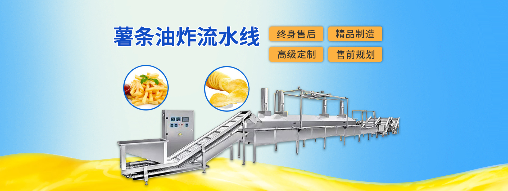 通欄